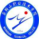 马鞍山职业技术学院