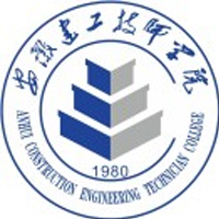安徽建工技师学院